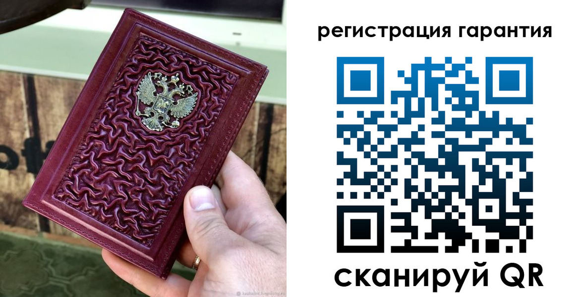 прописка иностранных граждан в Владикавказе
