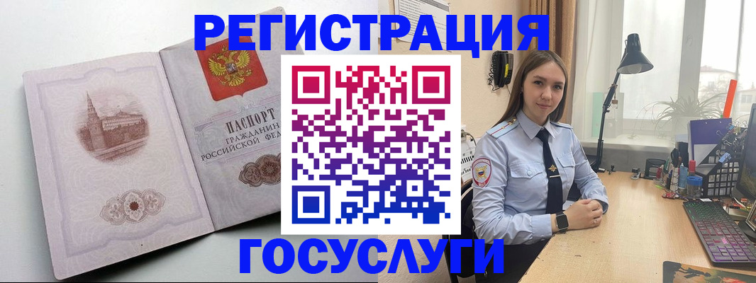 прописка паспорт в Владикавказе